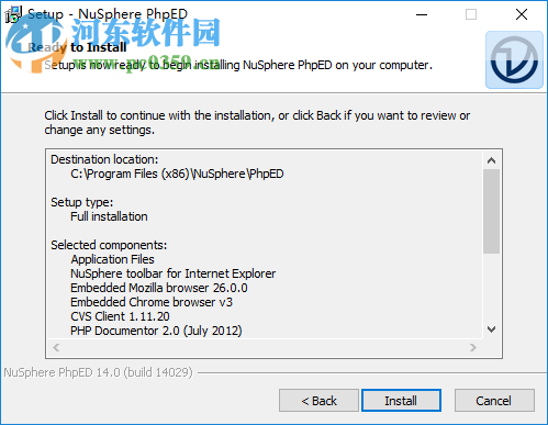 NuSphere PhpED 16下载 16020 官方版 含序列号