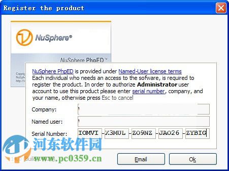 NuSphere PhpED 16下载 16020 官方版 含序列号