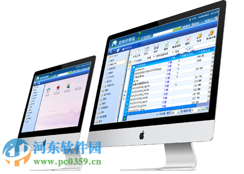 云梯端请假管理系统下载 9.1.0.0 官方免费版