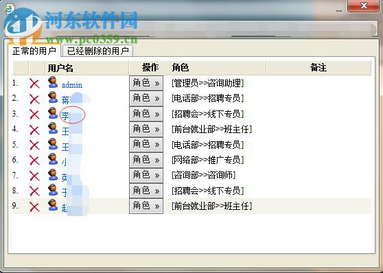 云梯端请假管理系统下载 9.1.0.0 官方免费版