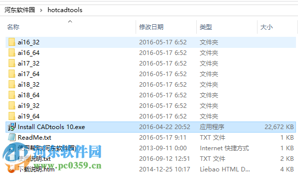 cadtools(工程制图插件合集) 附序列号 10.0.2 最新免费版