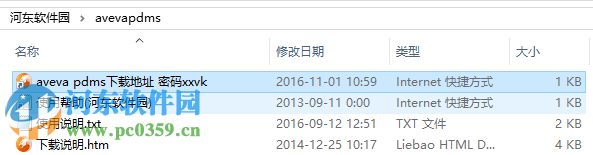 pdms(工厂设计管理系统) 附教程 12.0.65 最新免费版