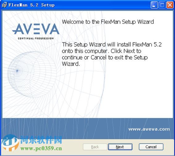 pdms(工厂设计管理系统) 附教程 12.0.65 最新免费版
