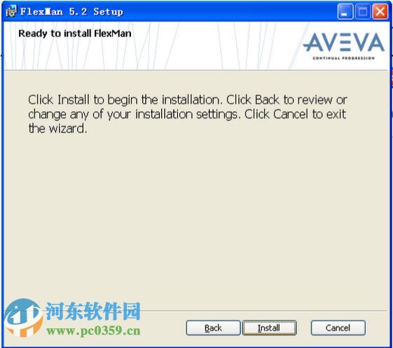 pdms(工厂设计管理系统) 附教程 12.0.65 最新免费版