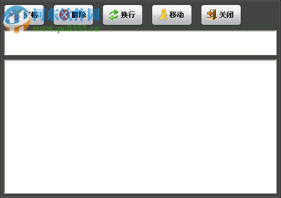 MyTouch易维下载 3.5 绿色版