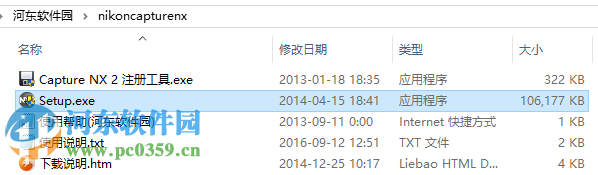 nikon nx2(尼康照片处理软件) 附序列号 2.4.7 中文免费版