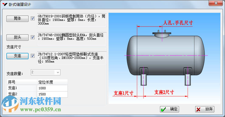 机械工程师CAD下载 2016 免费版