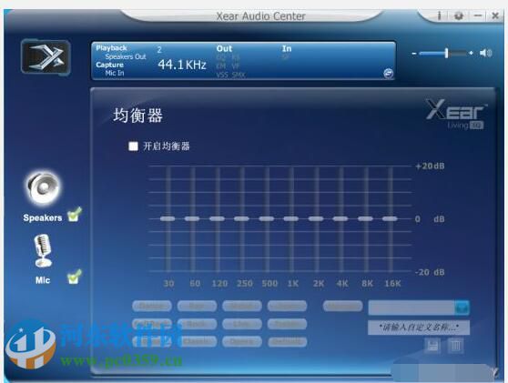 西伯利亚T19驱动 3.11  官方版