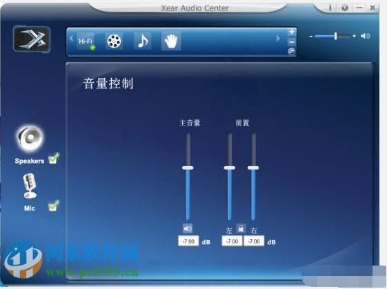 西伯利亚T19驱动 3.11  官方版