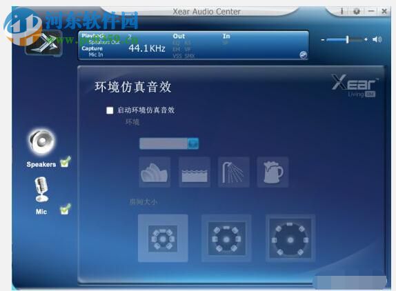 西伯利亚T19驱动 3.11  官方版