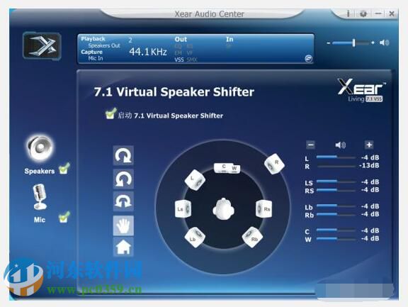 西伯利亚T19驱动 3.11  官方版