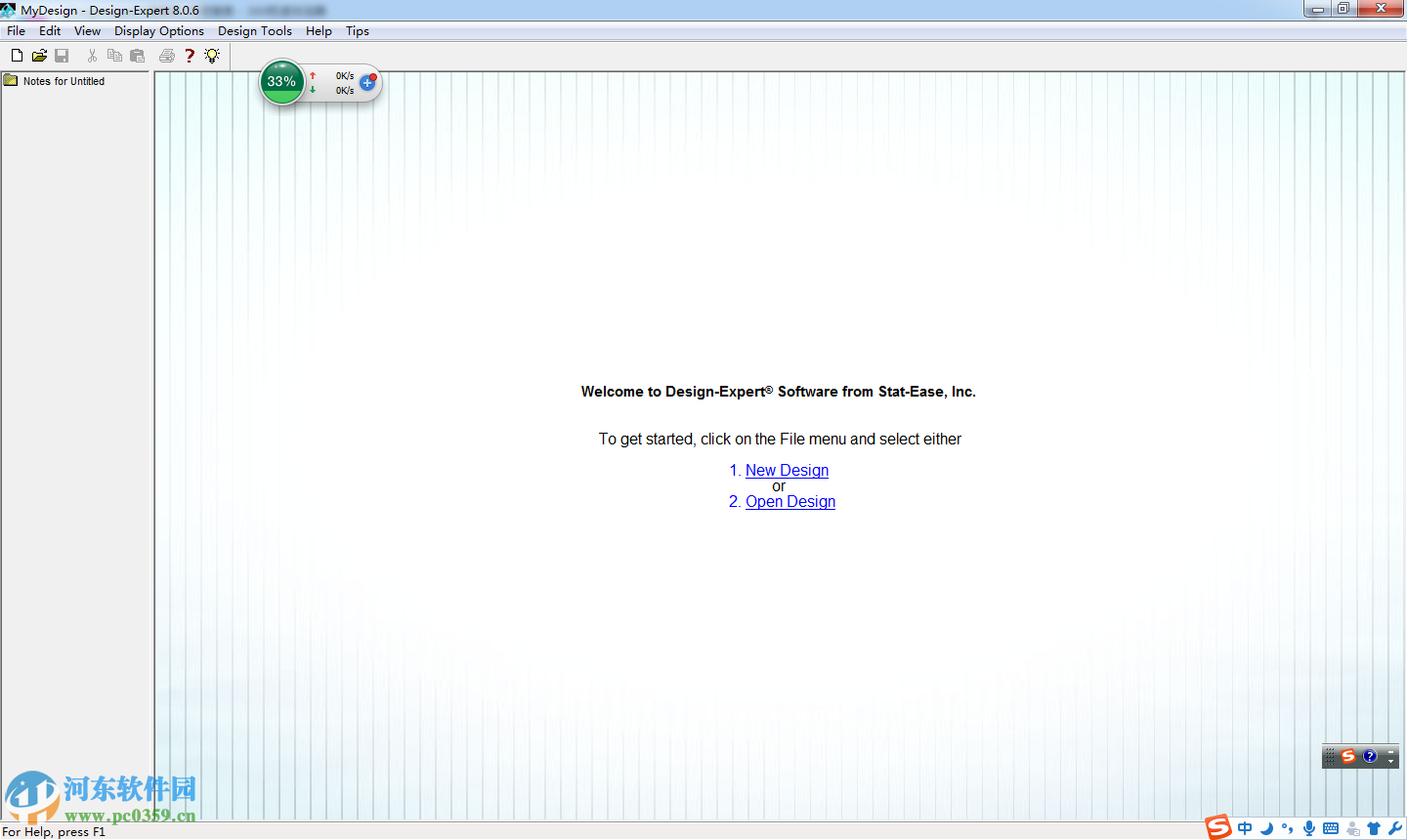 Design expert(实验设计软件)下载 8.0.6.1 中文免费版