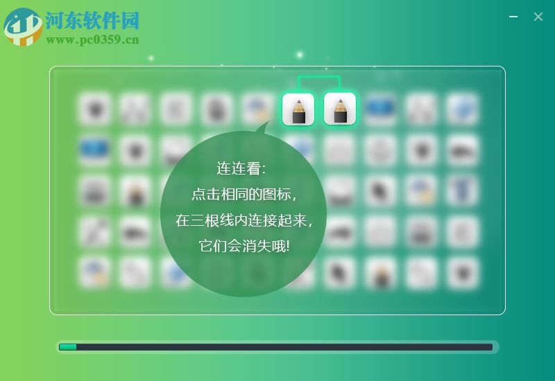 希沃教学白板(EasiNote) 5.1.5.40580 官方免费版