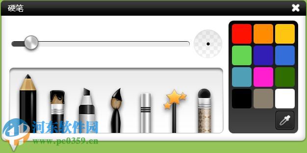希沃教学白板(EasiNote) 5.1.5.40580 官方免费版
