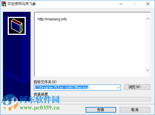 马克飞象下载 1.7.0 最新免费版