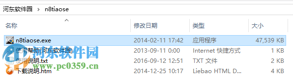 n8调色软件2016 二合一云版 513 官方最新版