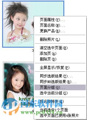 n8调色软件2016 二合一云版 513 官方最新版