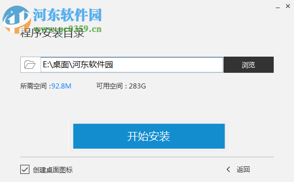 全视通下载 1.1.5.67 官方版