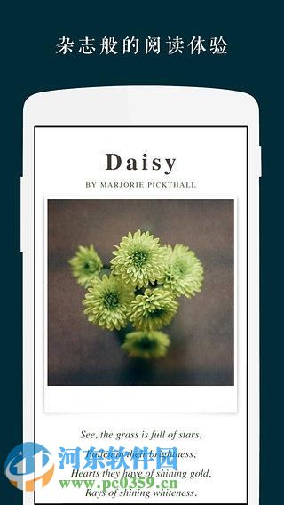 zine电脑端运行方法 2.8.2 安卓版