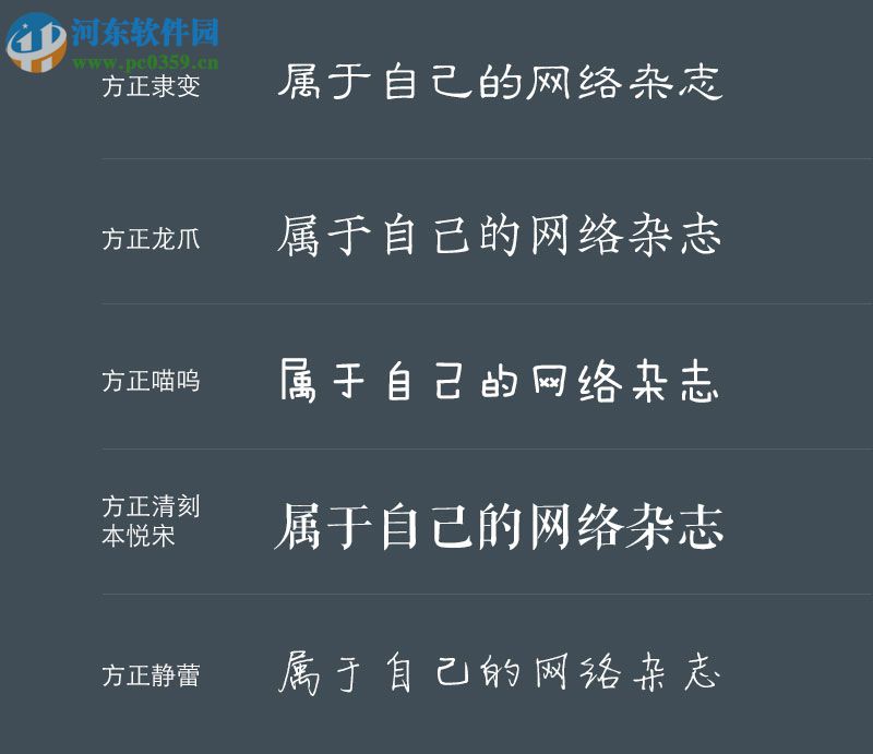 zine电脑端运行方法 2.8.2 安卓版