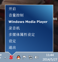 硕美科G941N驱动下载 20160913 官方版