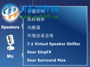 硕美科G941N驱动下载 20160913 官方版