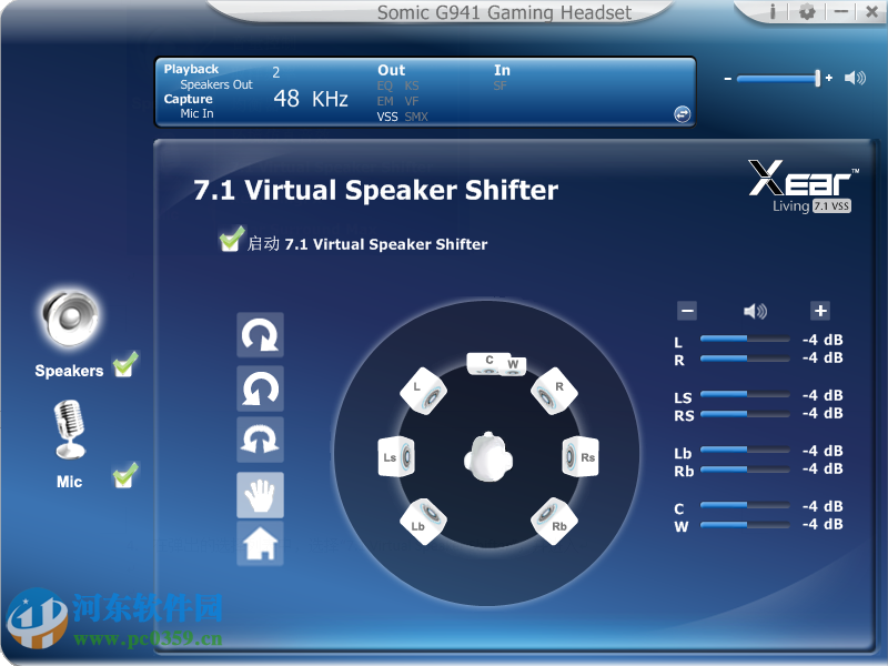 硕美科G941N驱动下载 20160913 官方版