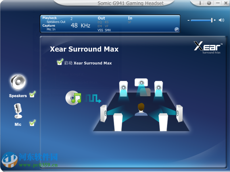硕美科G941N驱动下载 20160913 官方版