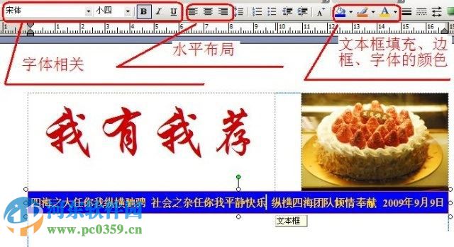 publisher2016(桌面杂志) 附教程 2016 官方最新版