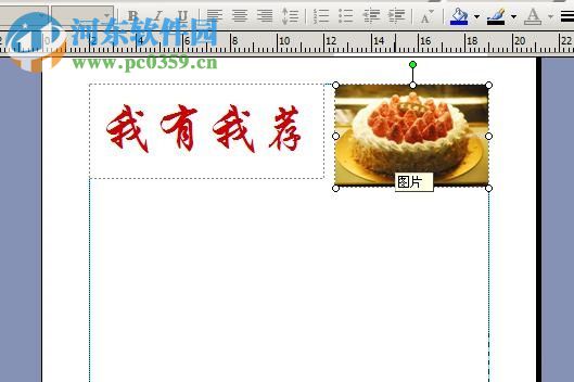 publisher2016(桌面杂志) 附教程 2016 官方最新版