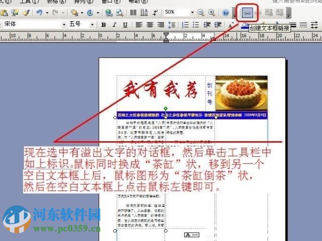 publisher2016(桌面杂志) 附教程 2016 官方最新版