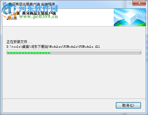 黄河商品交易客户端(行情分析)下载 99.0.0.51 官方版