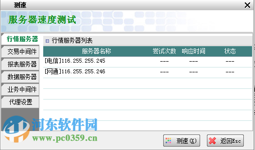 黄河商品交易客户端(行情分析)下载 99.0.0.51 官方版