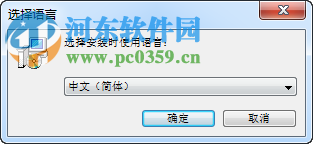 R语言(附安装使用教程) 3.3.2 官网中文版