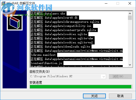 3dmax模型转sketchup 2017 官方最新版
