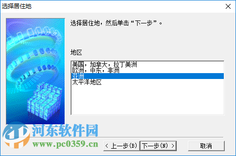 Canon Quick Menu下载 2.3.0 官方版