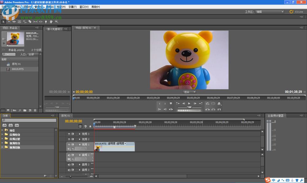 premiere cs(视频编辑软件)下载 5 中文免费版