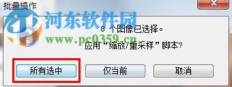 betterjpeg 附使用教程 2.0.0.9 中文绿色版