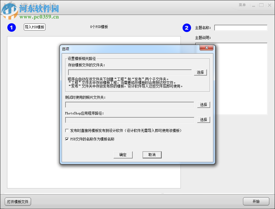 N8设计软件下载 2016 免费版