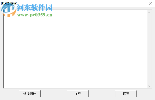 大漠综合工具下载 6.1550 绿色中文版