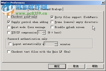 wincvs(代码版本控制软件) 1.3 最新中文版版