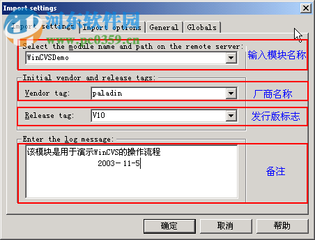 wincvs(代码版本控制软件) 1.3 最新中文版版