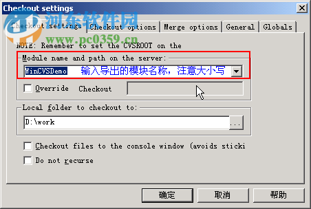 wincvs(代码版本控制软件) 1.3 最新中文版版