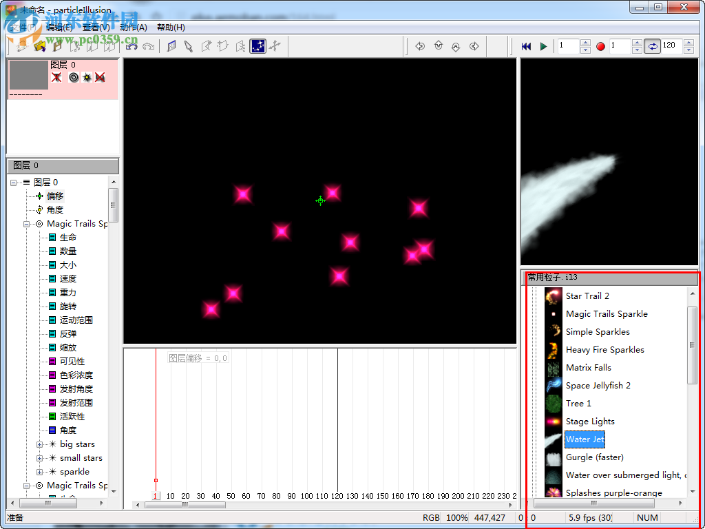 幻影粒子系统(particleIllusion) 3.04 汉化版