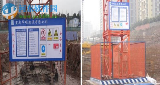 品茗施工方案软件 2012 最新免费版