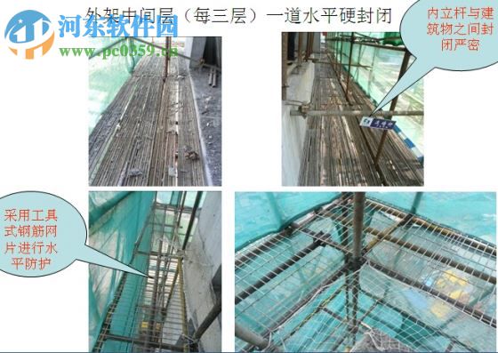 品茗施工方案软件 2012 最新免费版