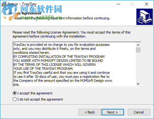 日期时间查看软件(TrayDay) 7.1 免费版