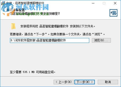 revit翻模软件(翻模大师)下载 1.0 官方免费版