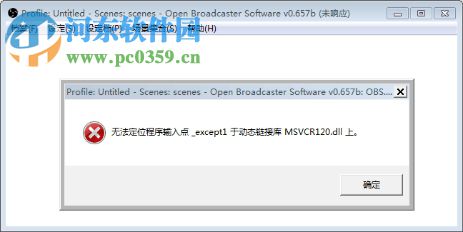 OBS自动串流下载 1.7 官方版