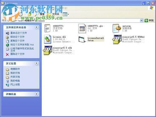 digitalmicrograph(经典透射电镜分析) 附安装教程 3.9 最新免费版